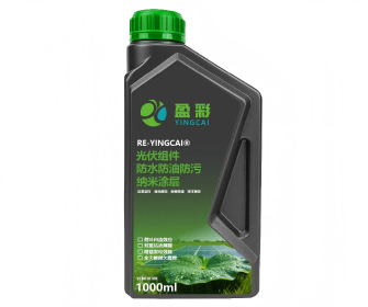 汕头光伏超疏水纳米自清洁涂层